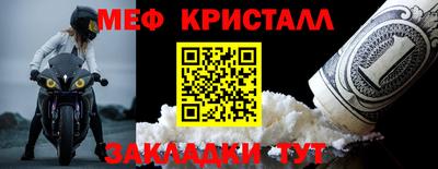 MDMA Ипатово