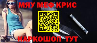 кристаллы Изобильный