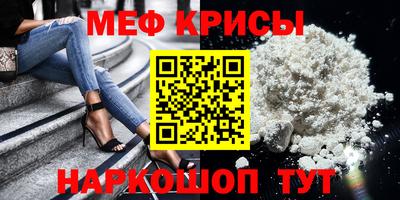 кристаллы Изобильный