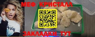 кристаллы Изобильный