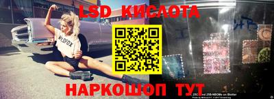 кристаллы Изобильный