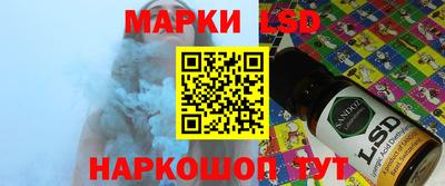 кристаллы Изобильный