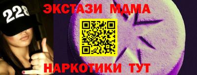 кристаллы Изобильный