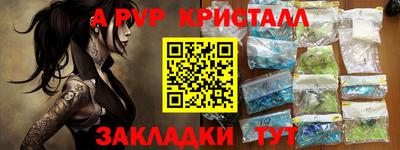 кристаллы Изобильный