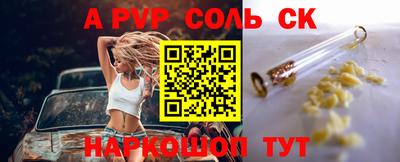 MDMA Ипатово