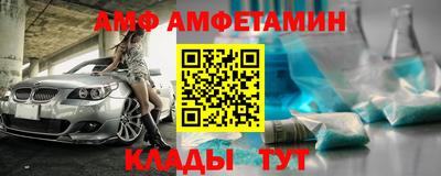 кристаллы Изобильный
