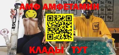 MDMA Ипатово