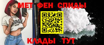 MDMA Ипатово