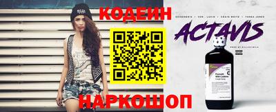 кристаллы Изобильный