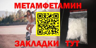 кристаллы Изобильный