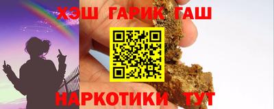 героин Ирбит