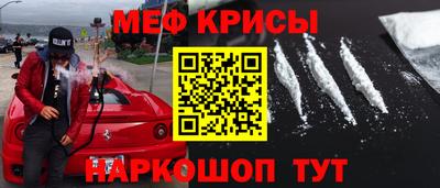 MDMA Ипатово