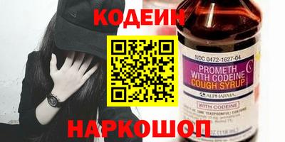 кристаллы Изобильный