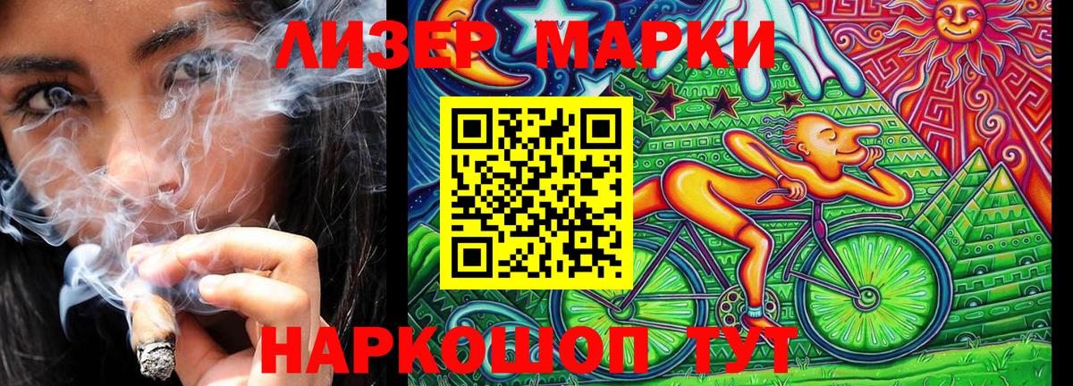 где найти   Марки 25I-NBOMe  Красноармейск  Вход с VPN  Марки NBOMe 1,8мг  Марки NBOMe 1,8мг 