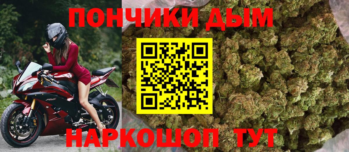 Каннабис THC 21% Красноармейск