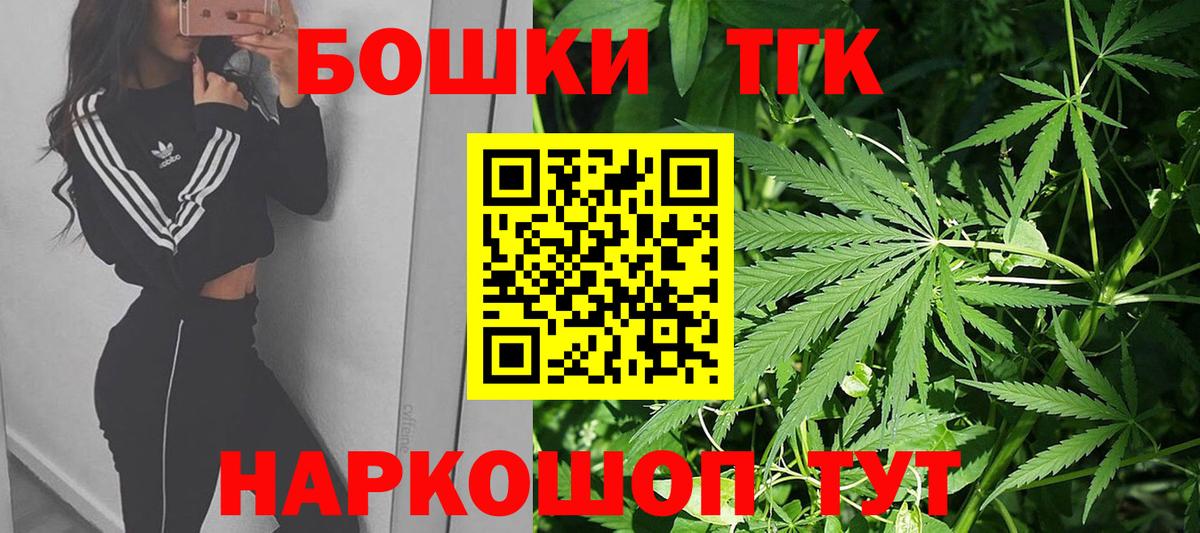 Канабис THC 21%  Бошки Шишки ГИДРОПОН  Шишки марихуана Ganja  Красноармейск  Конопля THC 21%  Вход с VPN 